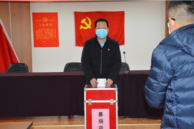 LoL比赛押注官网(中国)有限公司举行党员支持新冠肺炎疫情防控捐款仪式